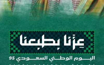 عزنا بطبعنا