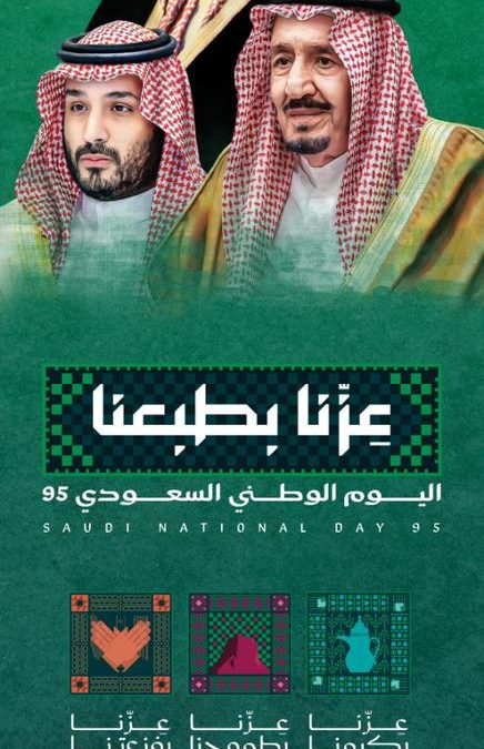 عزنا بطبعنا